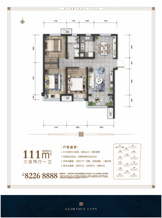 龙湖•龙誉城认筹引关注 新晋网红盘为何未开先热?