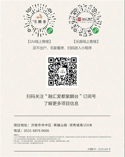 融汇爱都13