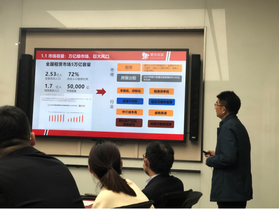 果冻路演290