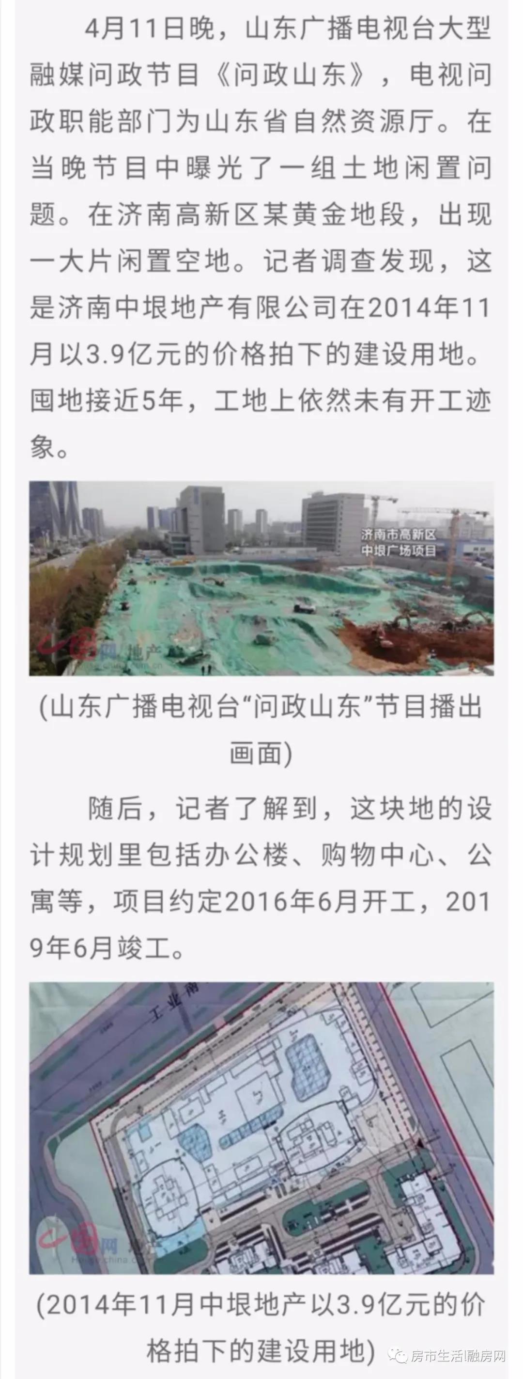 实探超高回报率的中垠广场，6号楼加推去化惨淡