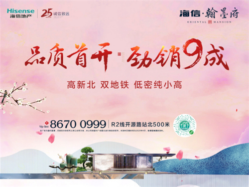 翰墨府02