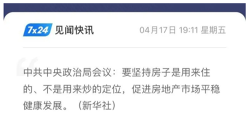 翰墨府08