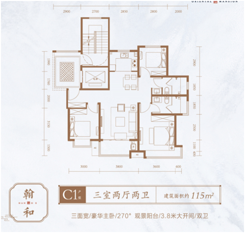 翰墨府16