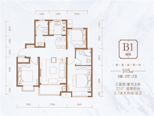 翰墨府29