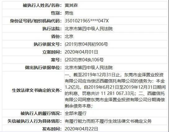 微信图片_20200424170031