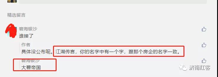 微信图片_20200426110221
