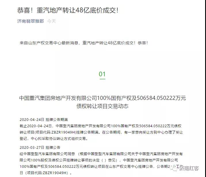 微信图片_20200426110230