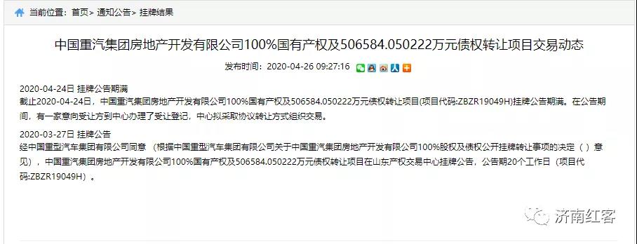 微信图片_20200426110204
