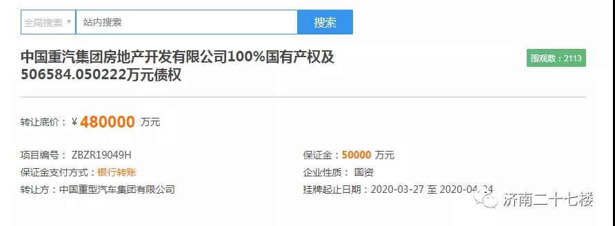 微信图片_20200426110639