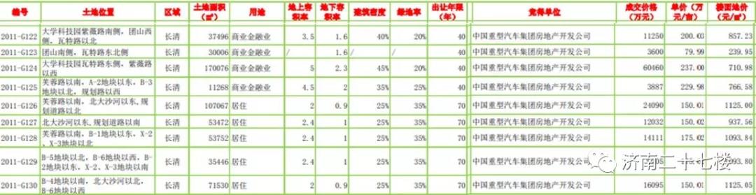 微信图片_20200426110646