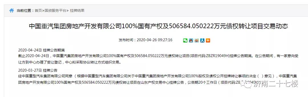 微信图片_20200426110626