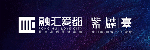 融汇爱都01