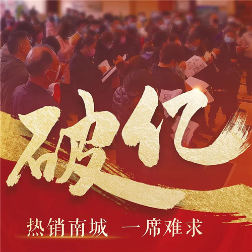 融汇爱都02