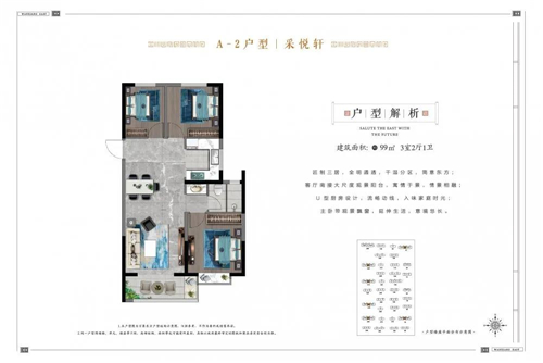 万象东方07