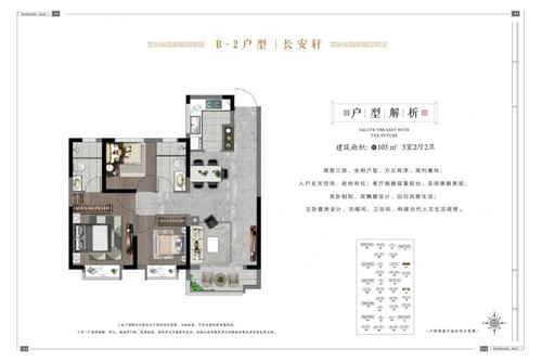 万象东方09