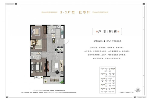 万象东方10