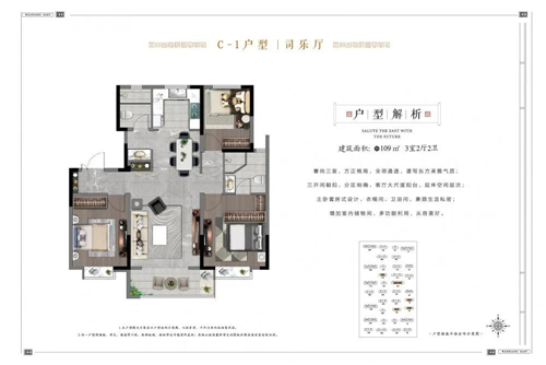 万象东方11