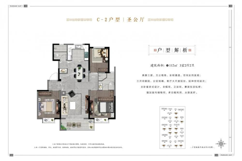 万象东方12