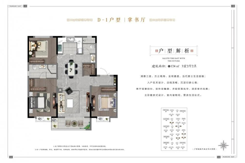 万象东方13