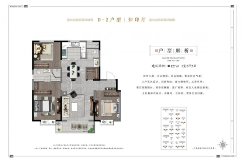 万象东方14
