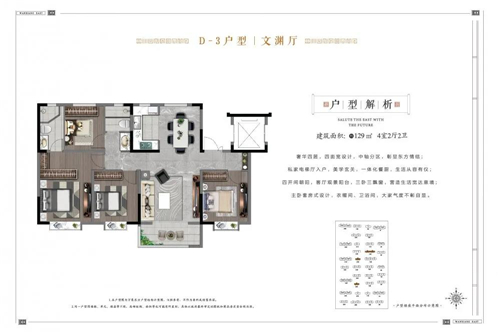 万象东方15