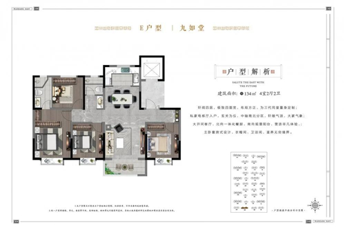 万象东方16