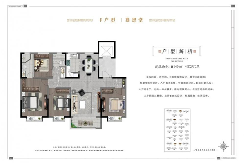 万象东方17