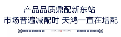 万象东方19