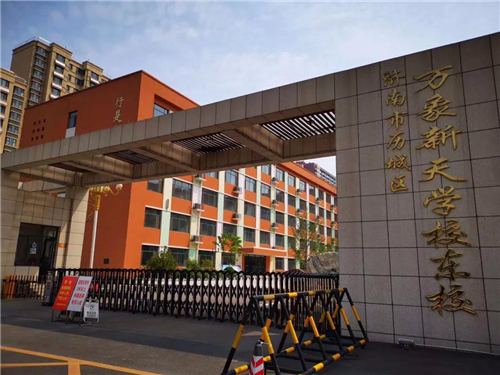 万象东方32