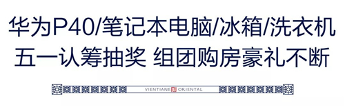 万象东方35