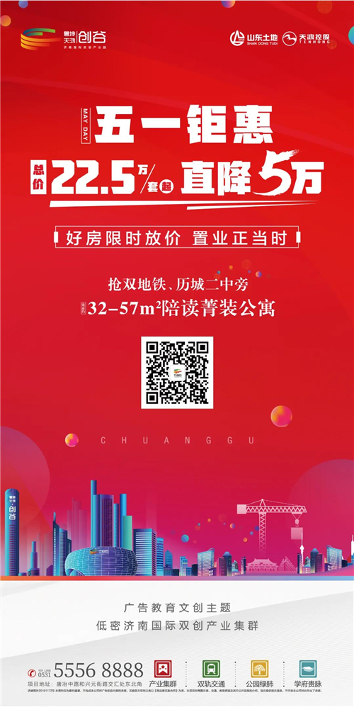 万象东方37
