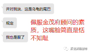 被套路了？金茂府13万的买房服务费