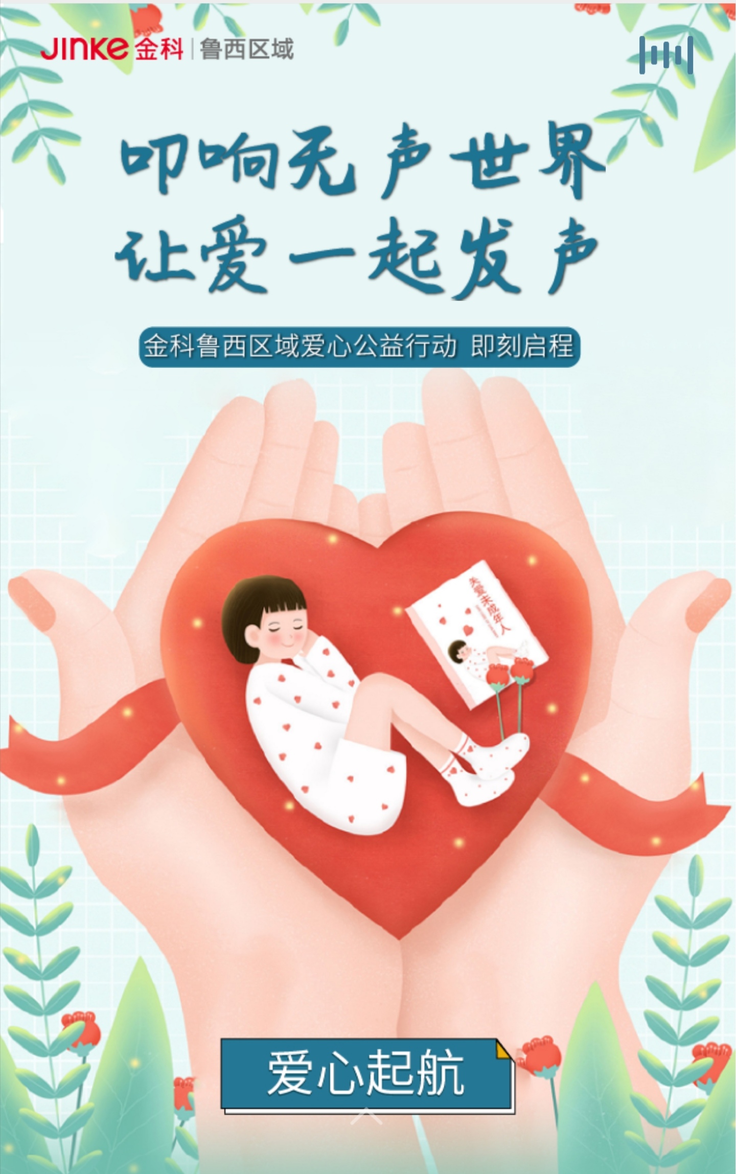 金科5