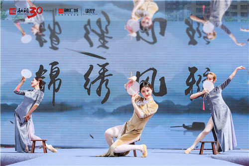 锦绣风雅 大城盛启—融汇城•锦绣里小高层样板间开放盛典圆满举行