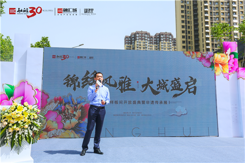 锦绣风雅 大城盛启—融汇城•锦绣里小高层样板间开放盛典圆满举行