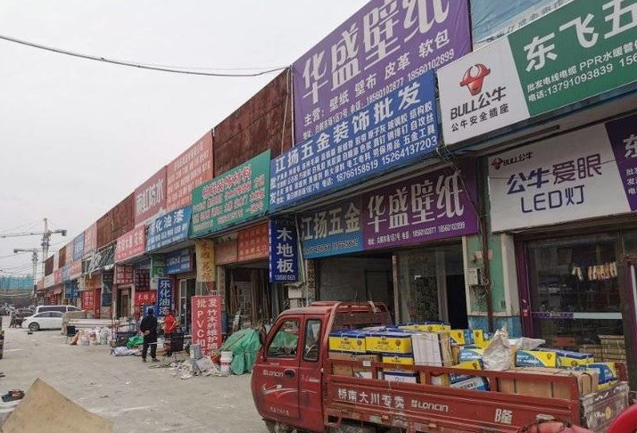 陪伴济南市民近30年的白鹤市场即将搬迁！新市场于明年正式纳客