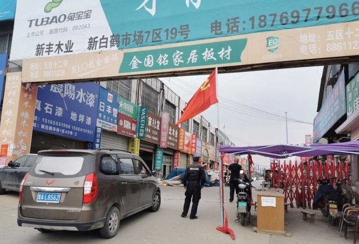 陪伴济南市民近30年的白鹤市场即将搬迁！新市场于明年正式纳客