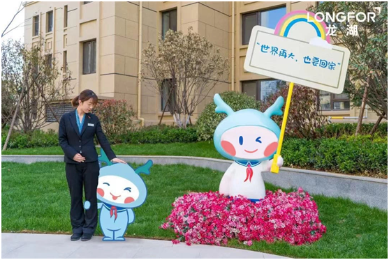 省心物业+科技物业，成就“龙湖式幸福”生活