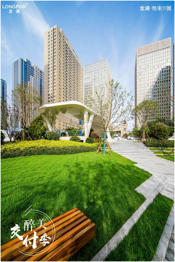 这是城市中专属于你的岛 济南龙湖•奥东11号醉美交付