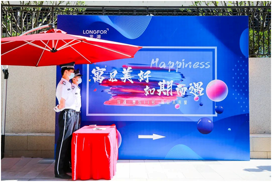 这是城市中专属于你的岛 济南龙湖•奥东11号醉美交付