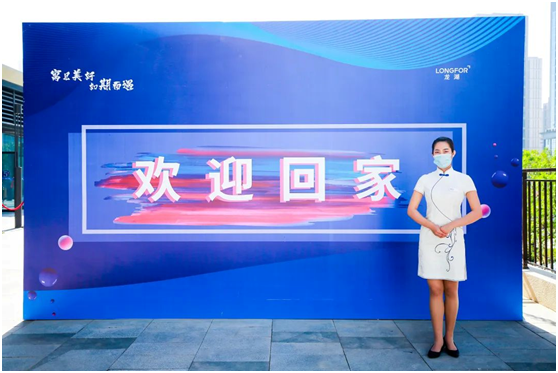 这是城市中专属于你的岛 济南龙湖•奥东11号醉美交付
