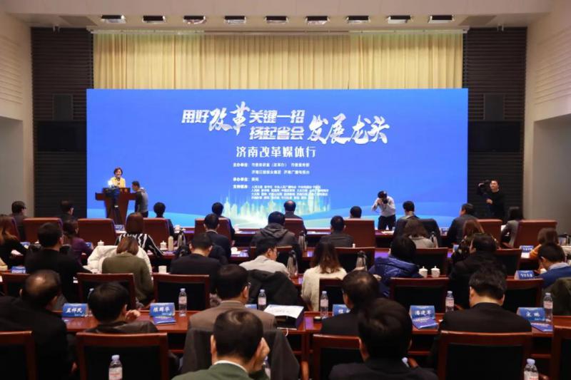 政府工作报告标注济南发展维度：精准制导，“改”到关键处“放”出真活力