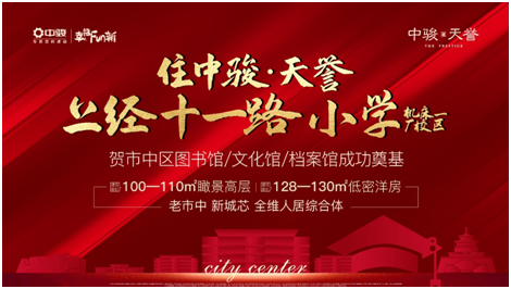 5去年这个收割大波粉丝的楼盘，今年五一又撩动了多少人心