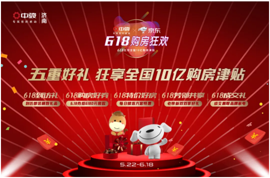 中骏•柏景湾 | 难得现房!看得见的好房子,你不容错过!