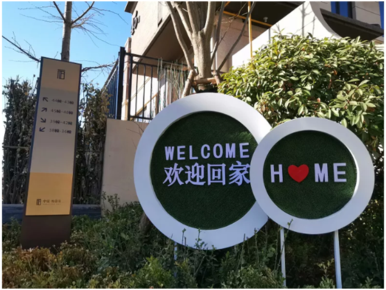中骏•柏景湾 | 难得现房！看得见的好房子，你不容错过！