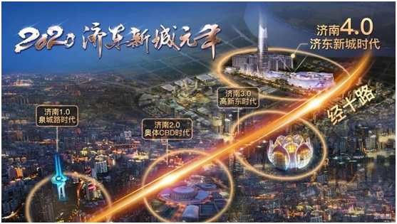 山大系品牌建设如火如荼！R4线即将动工！济南东城发展不可限量！