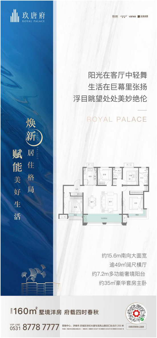 读懂都市新贵居住观，还看玖唐府大尺度空间美学！