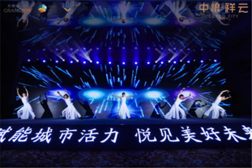 中粮02