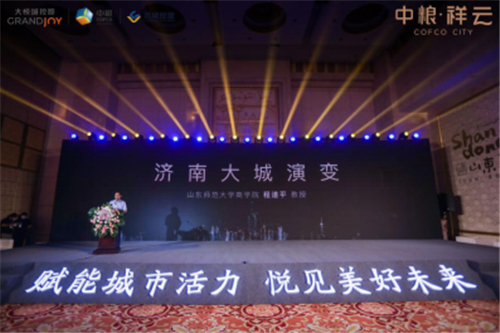中粮06