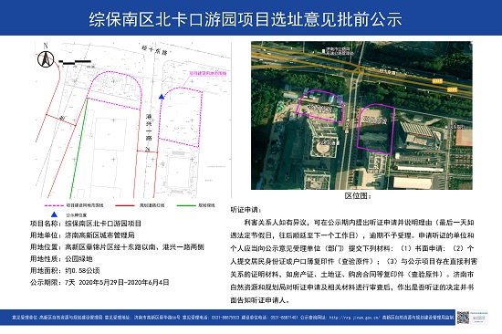 济南高新区要建多个“口袋公园” 来看具体位置